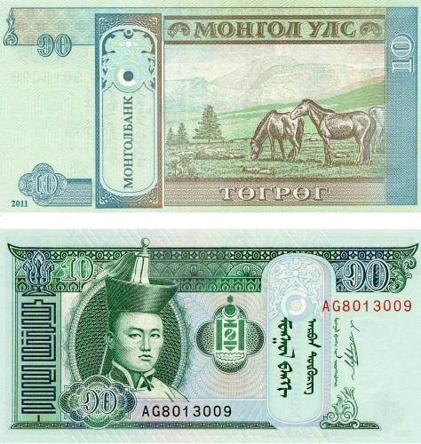 фото Монголия 10 тугриков 2011 UNC (P62f)