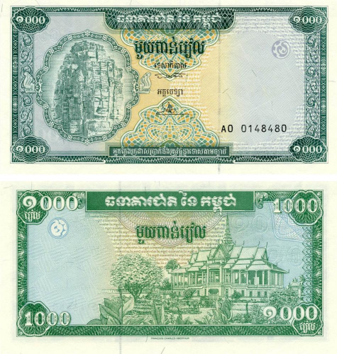фото Камбоджа 1000 риелей UNC Зеленая (P44)