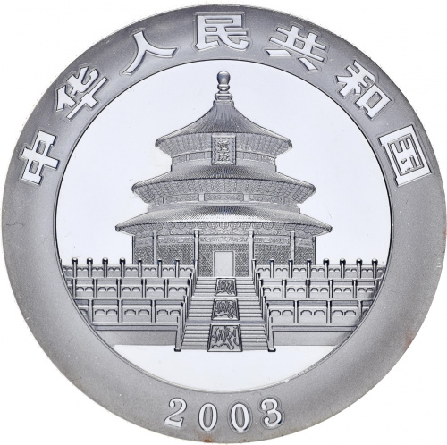 фото Китай 30 юань 2003 «Панда» UNC