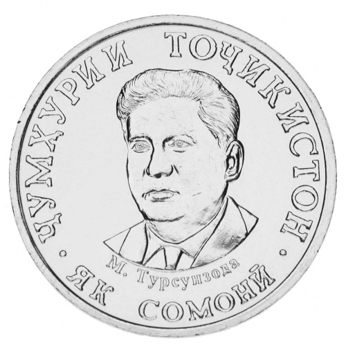 фото Таджикистан 1 сомони 2020 UNC