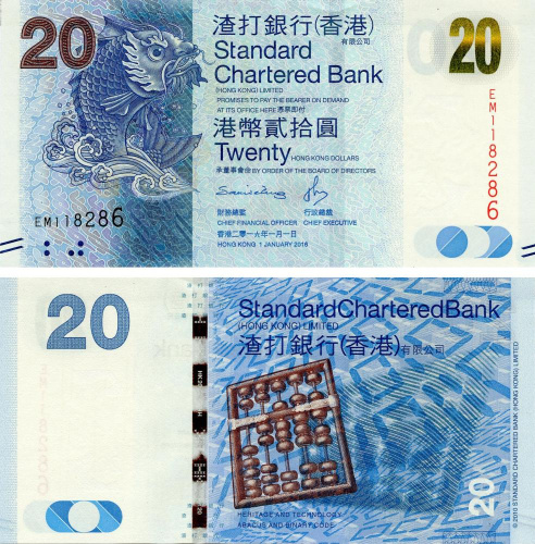 фото Гонконг 20 долларов 2016 UNC банк SCB (P297e)