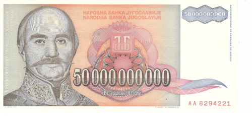 фото Югославия 50000000000 динаров 1993 UNC Пятьдесят миллиардов (P136)