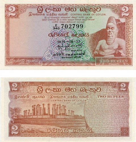 фото Шри-Ланка 2 рупии 1974 UNC (P72A)