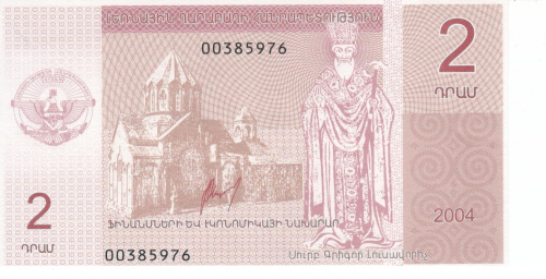 фото Нагорный Карабах 2 драм 2004 UNC