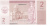 фото Нагорный Карабах 2 драм 2004 UNC