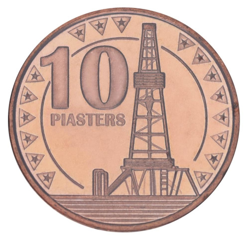 фото Южный Судан 10 пиастр 2015 UNC Нефтяная вышка