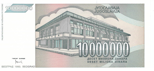 фото Югославия 10000000 динаров 1993 UNC (P122)
