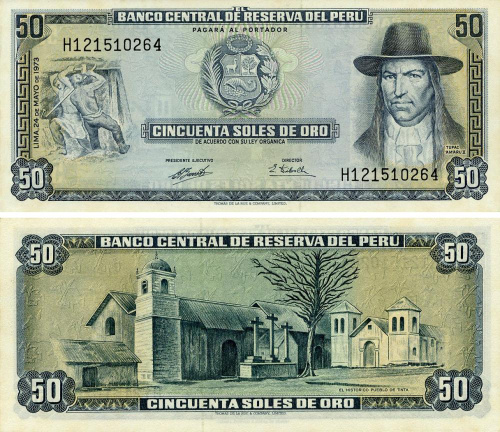 фото Перу 50 соль 1973 AU-UNC (P107)