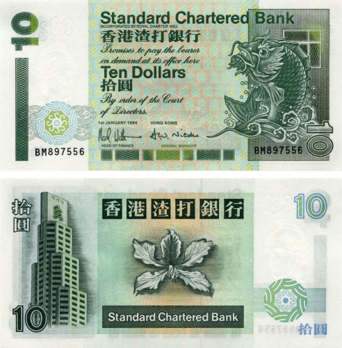 фото Гонконг 10 долларов 1994 UNC SCB