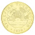 фото Таджикистан 10 дирам 2020 UNC