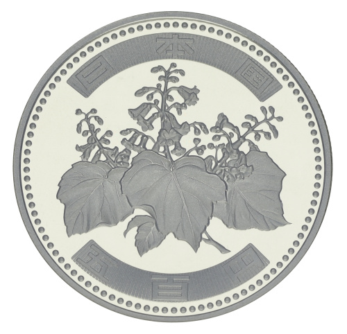 фото Япония 500 йен 2008 Proof