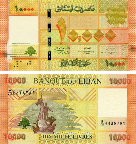 фото Ливан 10000 ливров 2014 UNC (P92b)