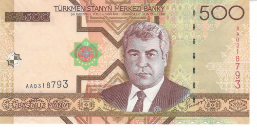 фото Туркменистан 500 манатов 2005 UNC (P19)