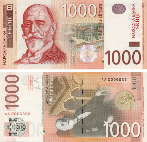 фото Сербия 1000 динаров 2011 UNC (P60a)