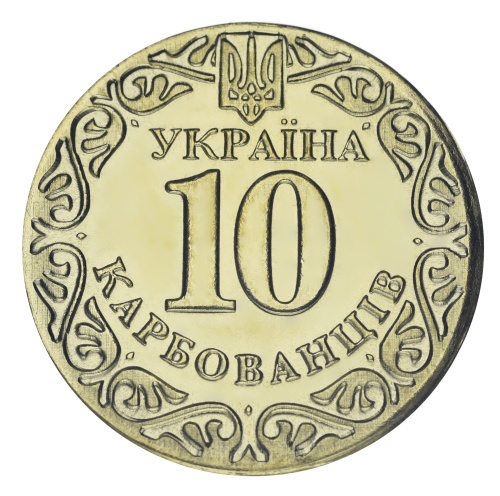 фото Украина 10 карбованцев UNC Медаль Крест Сухопутных войск