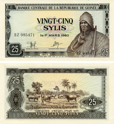 фото Гвинея 25 сили 1971 AU-UNC (P17)