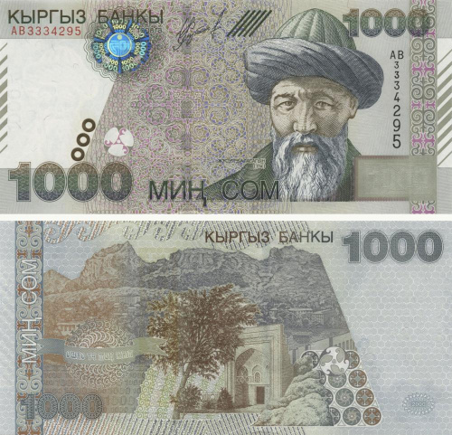фото Киргизия 1000 сом 2000 UNC (P18)