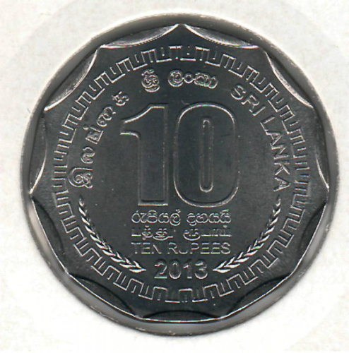 фото Шри-Ланка 10 рупий 2013 «Галле» UNC