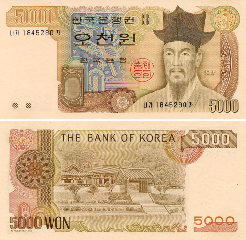 фото Южная Корея 5000 вон 1983 UNC (P48)