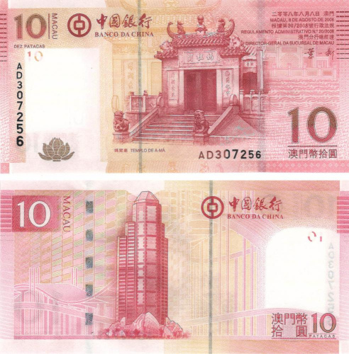 фото Макао 10 патак 2008 UNC банк BOC (P108a)