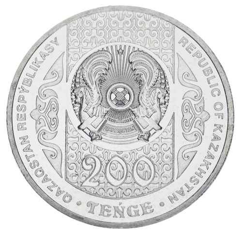фото Казахстан 200 тенге 2023 UNC Жар-Жар
