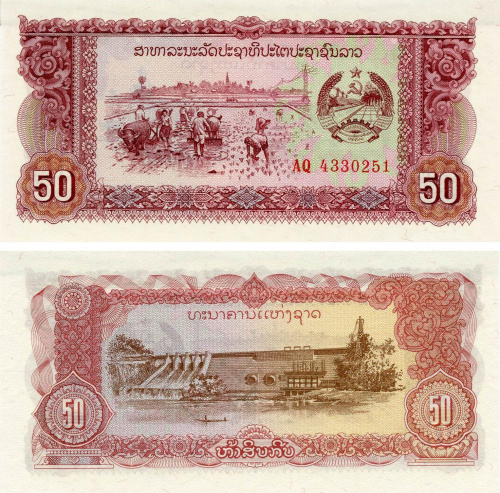 фото Лаос 50 кип 1979 UNC (P29)