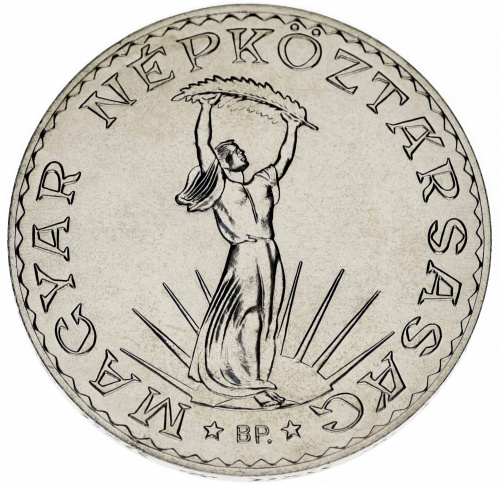 фото Венгрия 10 форинтов 1981 AU-UNC FAO ФАО (KM#620)