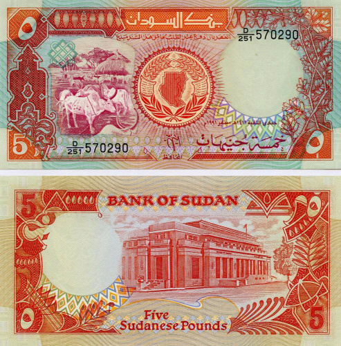 фото Судан 5 фунтов 1991 UNC (P45)