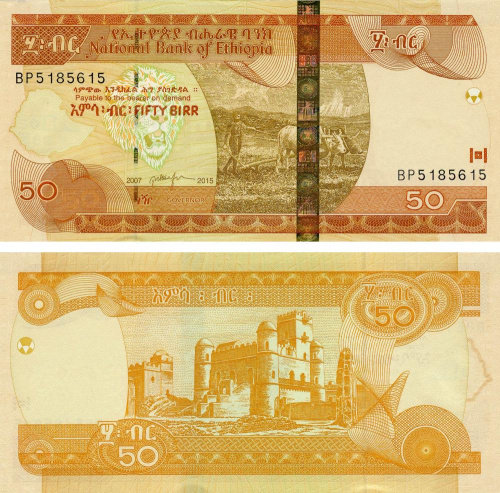 фото Эфиопия 50 быр 2015 UNC (P51)