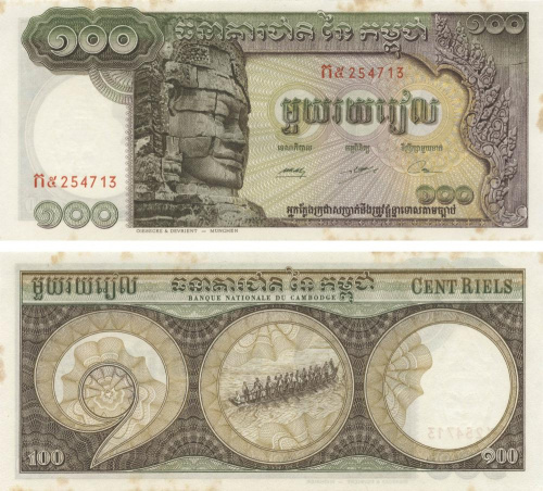 фото Камбоджа 100 риелей 1957-1975 AU-UNC (P8)
