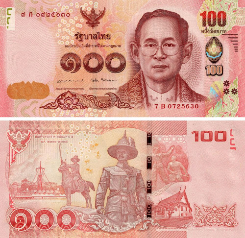 фото Таиланд 100 бат 2016 UNC (P120)