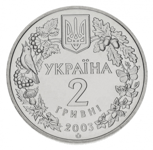 фото Украина 2 гривны 2003 «Зубр» UNC (KM#167)