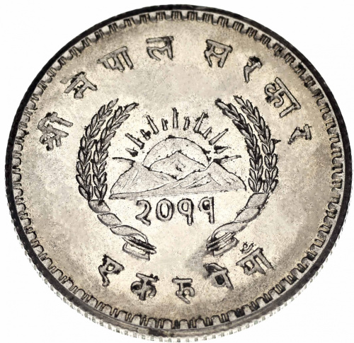 фото Непал 1 рупия 1954 F-VF (KM#743)