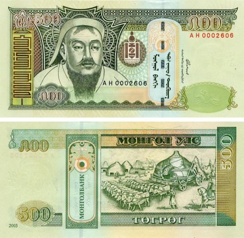 фото Монголия 500 тугриков 2003 UNC (P66a)