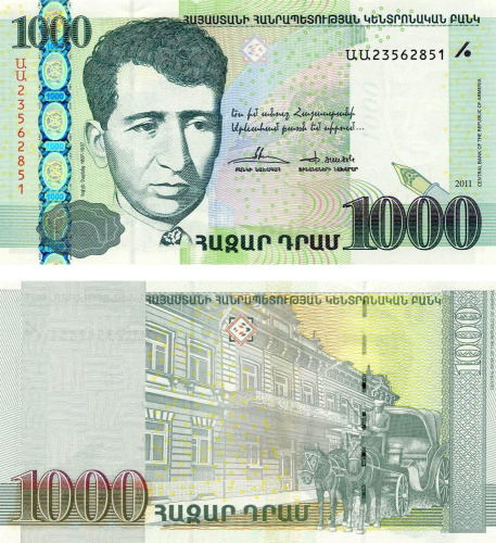 фото Армения 1000 драм 2011 UNC (P55a)