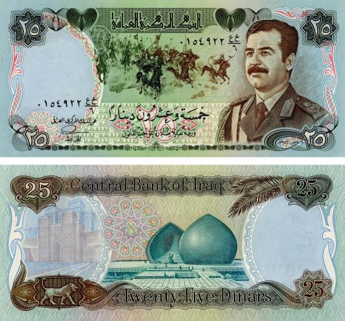 фото Ирак 25 динаров 1986 UNC (P73)