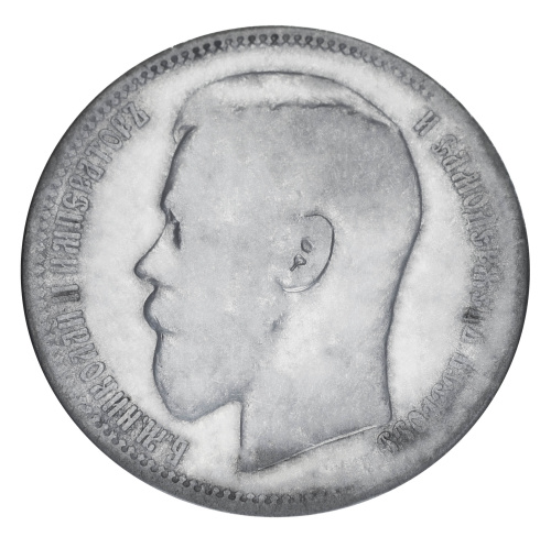 фото Российская империя 1 рубль 1896 Серебро F-VF Николай II На гурте * (Ag 900, 20 грамм)