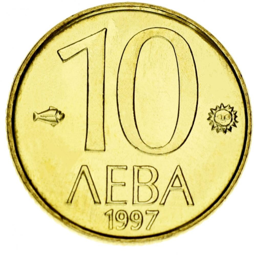 фото Болгария 10 левов 1997 AU-UNC