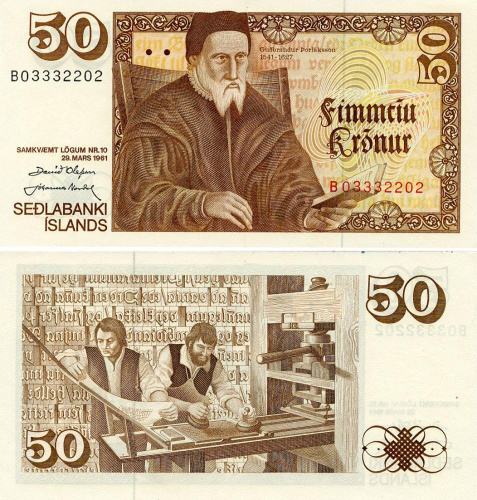 фото Исландия 50 крон 1961 UNC (P49a(2))