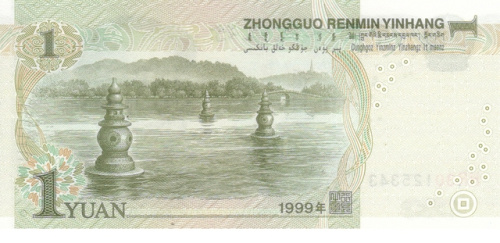 фото Китай 1 юань 1999 UNC (P895)