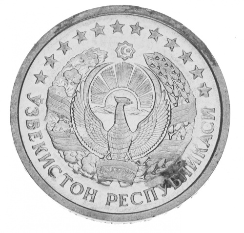 фото Узбекистан 20 тын 1994 VF-AU