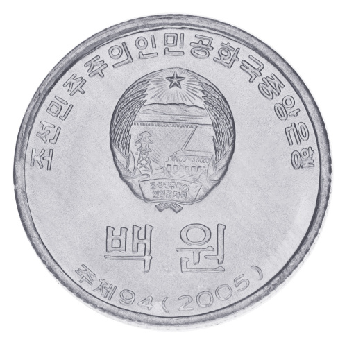 фото Северная Корея 100 вон 2005 AU-UNC