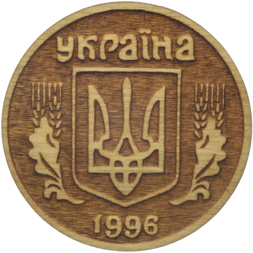 фото Деревянная монета 1 гривна
