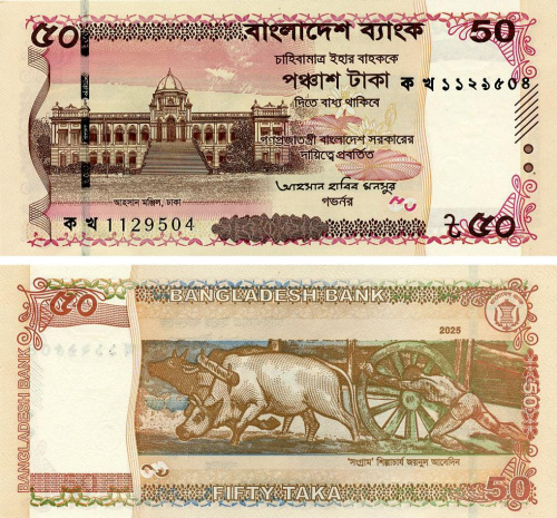 фото Бангладеш 50 така 2025 UNC (PW78)