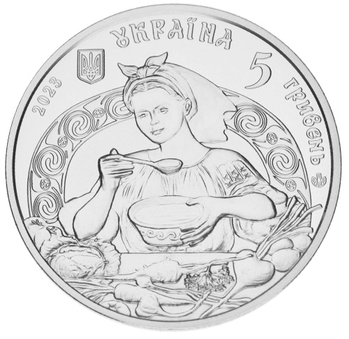 фото Украина 5 гривен 2023 UNC Украинский борщ в сувенирной упаковке