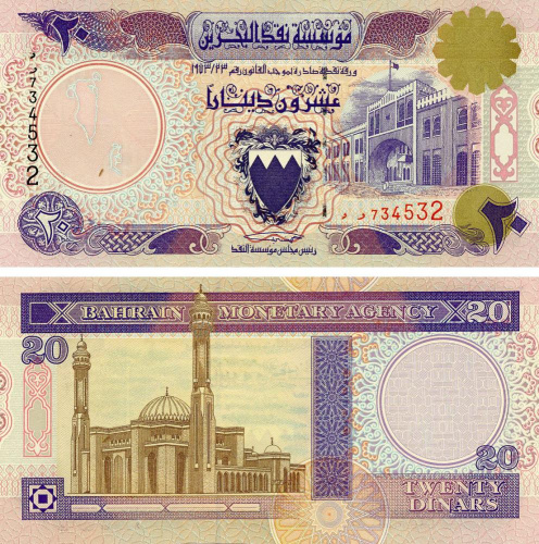 фото Бахрейн 20 динаров 1974 UNC (P16)