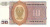 фото Мьянма (Бирма) 10 кьят 1973 UNC (P58)