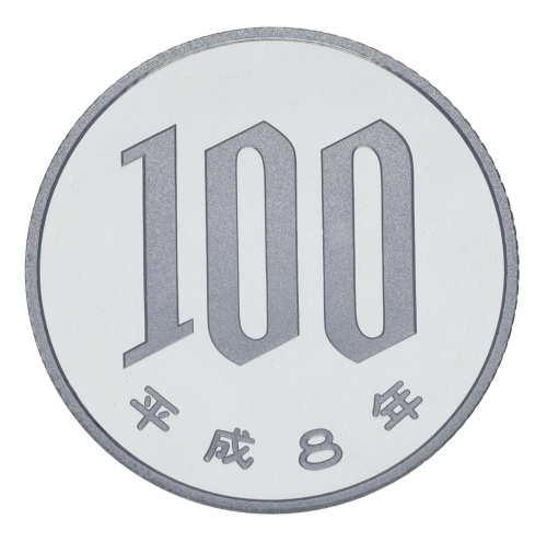 фото Япония 100 йен 1996 Proof