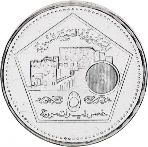 фото Сирия 5 фунтов 2003 UNC