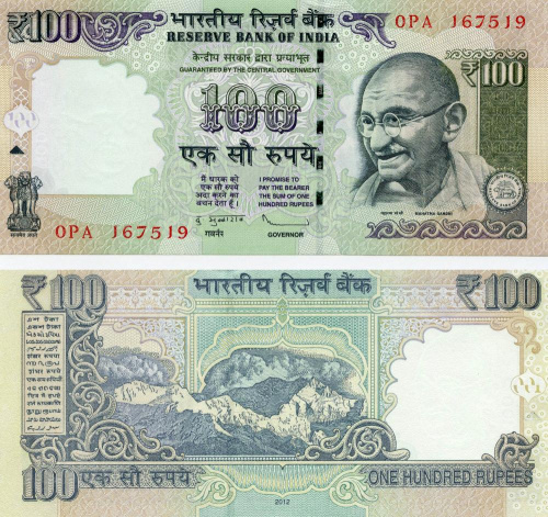 фото Индия 100 рупий 2012 UNC (P105с)
